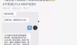 吃瓜爆料大事件真相,真相背后的惊人内幕