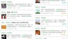 拍热点爆料 吃瓜爆料大事件真相,吃瓜群众眼中的大事件真相